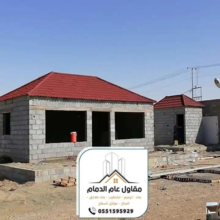 مقاول ترميم وتشطيب مباني بالدمام الخبر 0538861529 ترميمات وتشطيبات عامة الدمام
